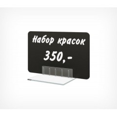 Держатель ценника 90 градусов (40х50 мм) арт.400051