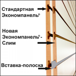 Слим-панель МДФ вертикальная (1200х2400 мм) арт.S1224 Слим-панель МДФ вертикальная (1200х2400 мм) арт.S1224